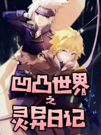 含羞草研究所2025最新入口