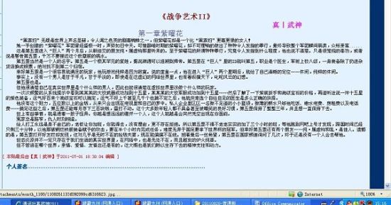 100款流氓变态软件