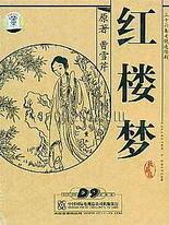 91唐伯虎高三学生妹